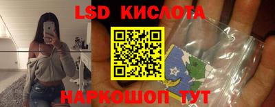 сатива Кинель
