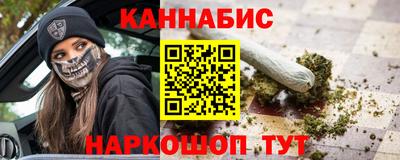каннабис Кимры