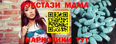 скорость mdpv Кингисепп