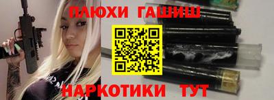 каннабис Кимры