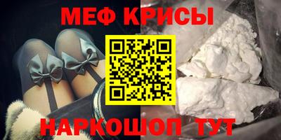 скорость mdpv Кингисепп