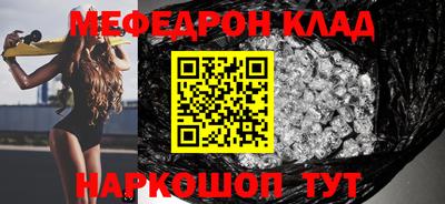 сатива Кинель
