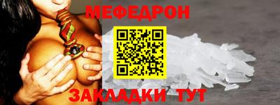 скорость mdpv Кингисепп