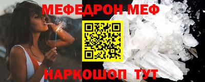 кокаин колумбия Апшеронск