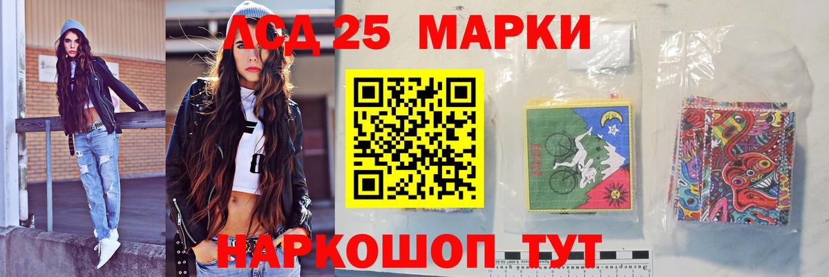 Alpha-PVP Севастополь