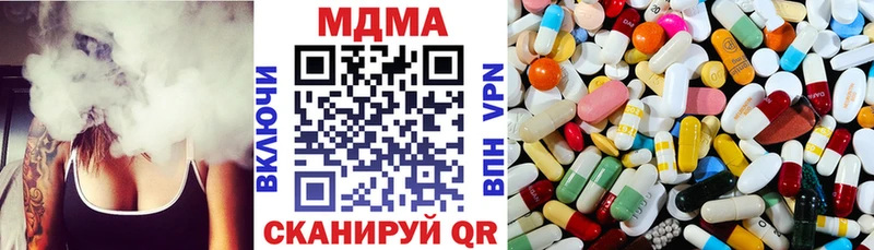 МДМА кристаллы  Севастополь 