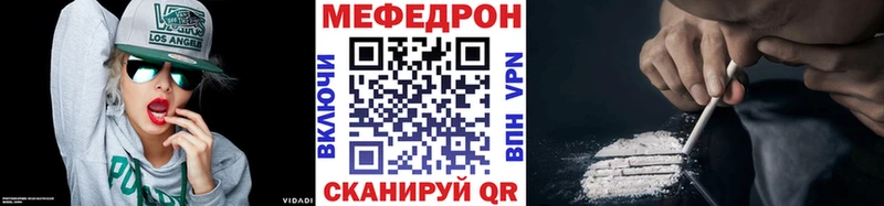 KRAKEN сайт  Севастополь  МЯУ-МЯУ мяу мяу  где найти наркотики 