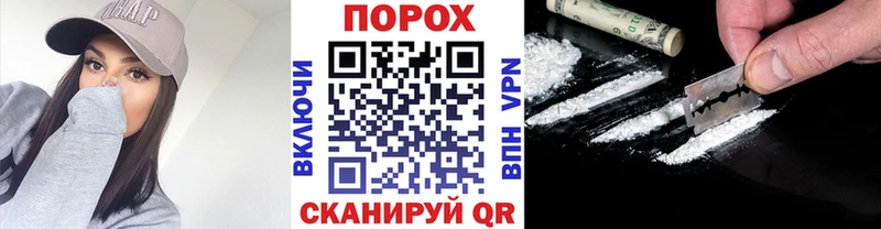 Метамфетамин Декстрометамфетамин 99.9%  купить наркотики сайты  Севастополь 