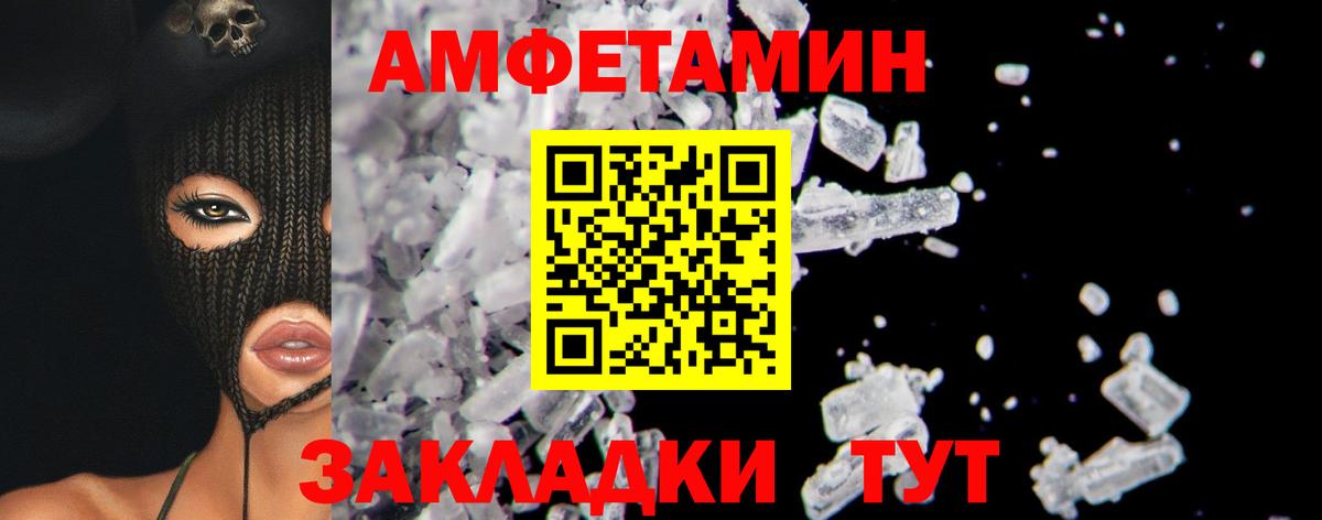 Метамфетамин винт Севастополь