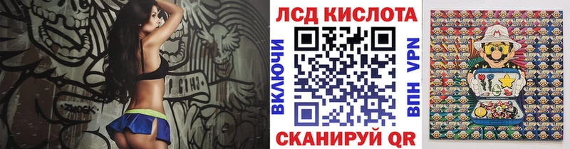 Марки N-bome 1,8мг  Севастополь 