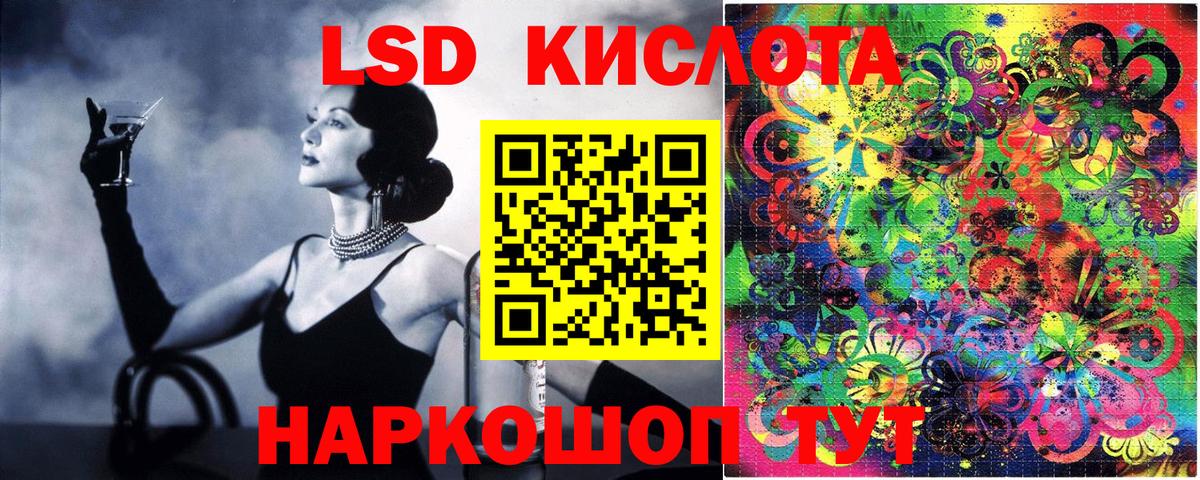 Марки 25I-NBOMe  Марки NBOMe 1500мкг  Марки NBOMe 1500мкг  Вход с VPN  Севастополь 