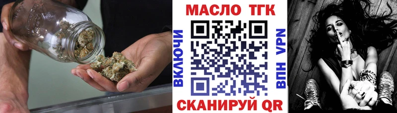 OMG сайт  Севастополь  ТГК концентрат 
