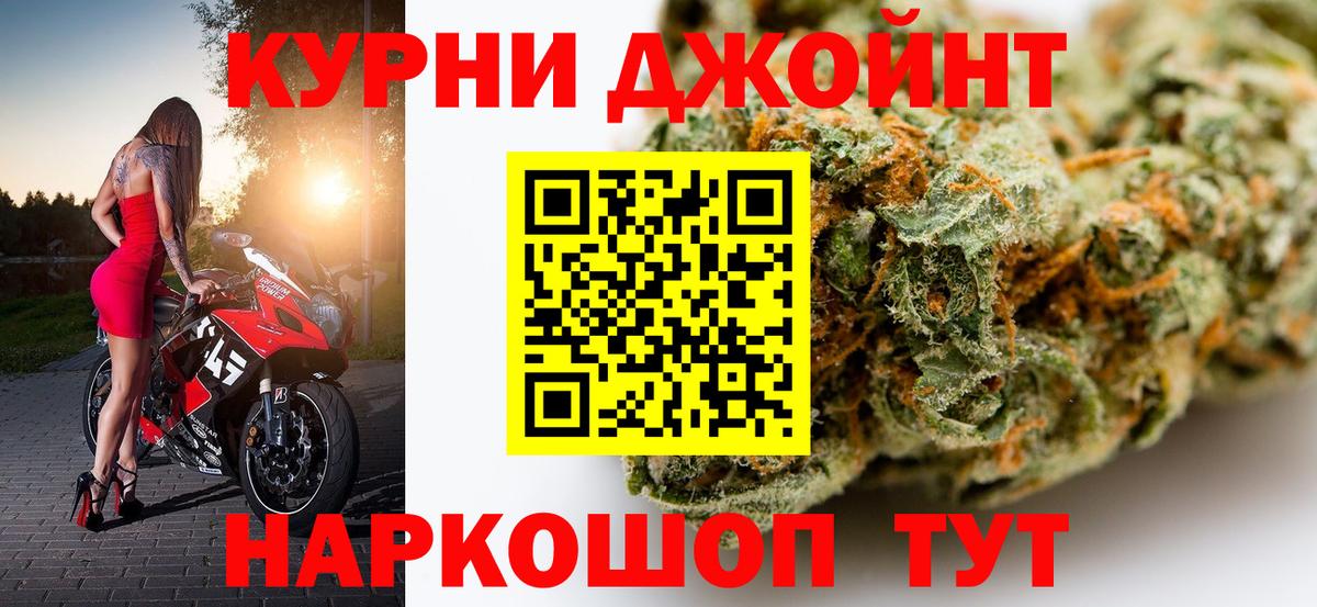 Канабис гибрид  Бошки марихуана THC 21%  Марихуана план  Севастополь 